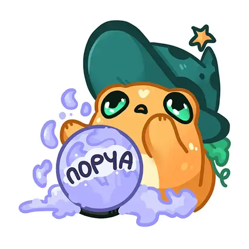 Sticker 🔮