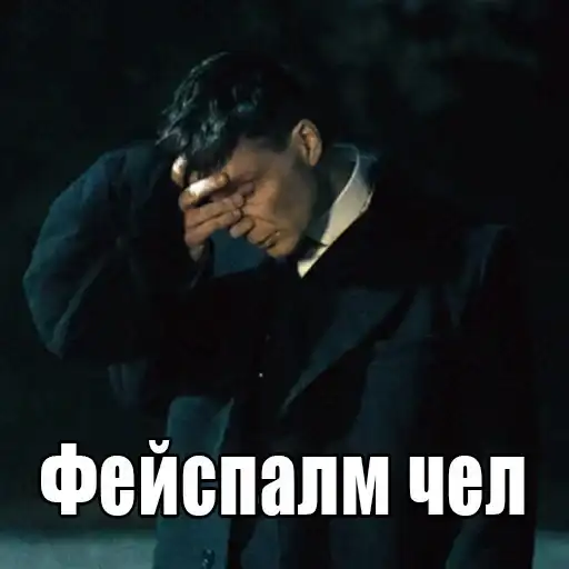 Sticker 🤦‍♀️