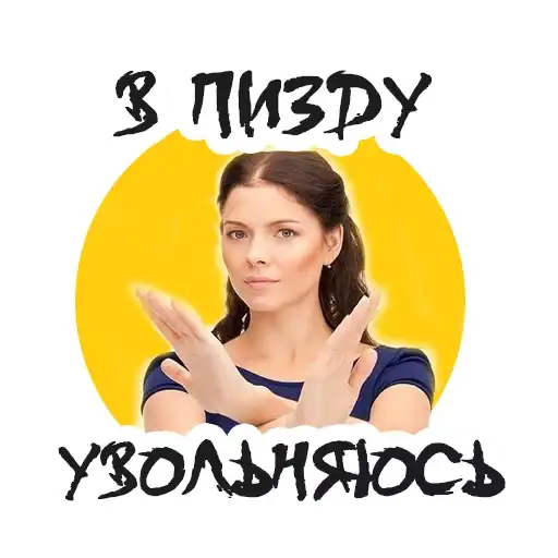 Sticker 🙋‍♀️