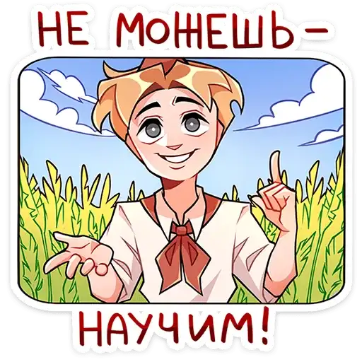 Sticker 🤷‍♂️