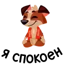 Sticker 🧘‍♂️