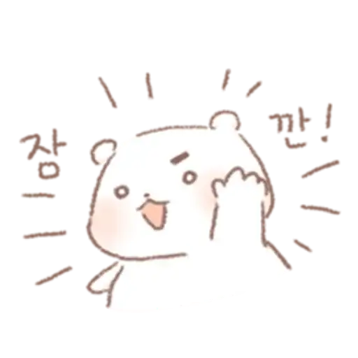 Star candy Hamong preview