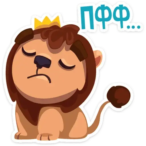 Sticker 🦁