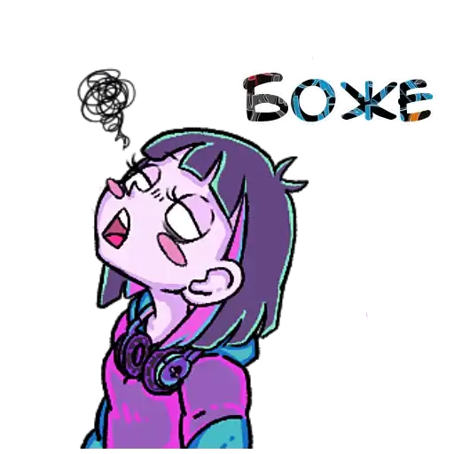 Sticker 🙄