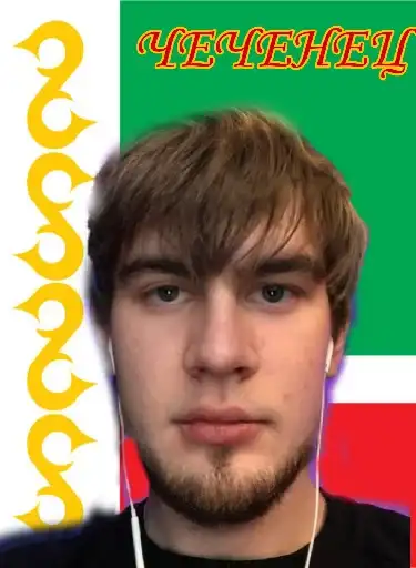 Ахyевший Гена preview