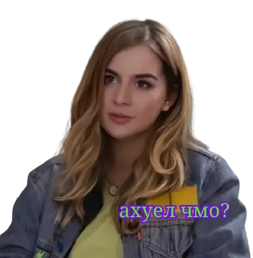 Sticker 👱‍♀️