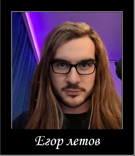 Ахyевший Гена preview