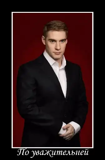 Ахyевший Гена preview