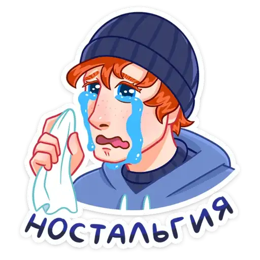 Sticker 😢