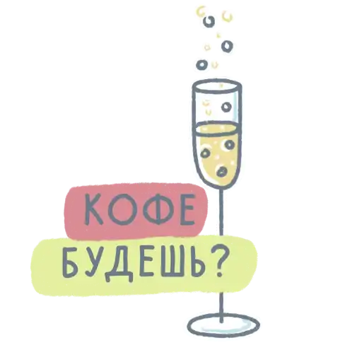 Sticker ☕️