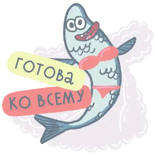 Sticker 🐟