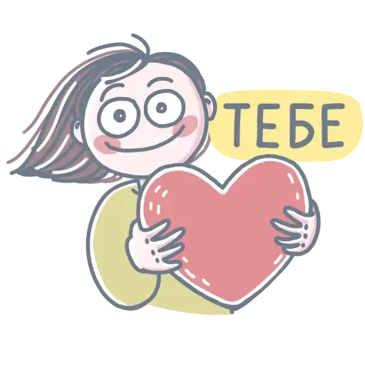 Sticker ❤️