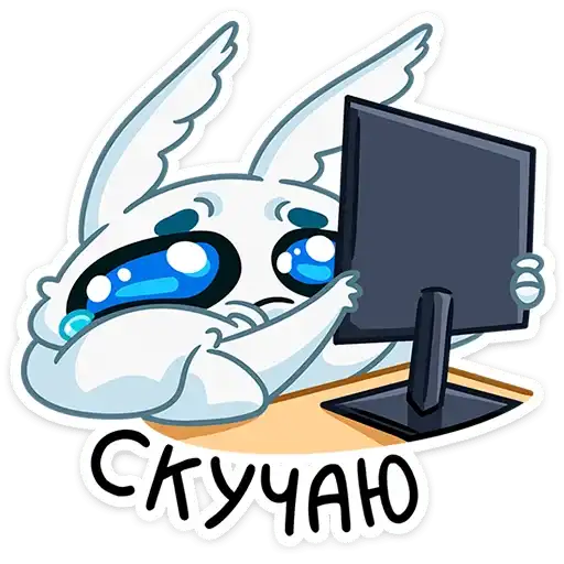 Sticker 😥