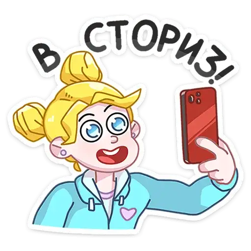 Sticker 🤳