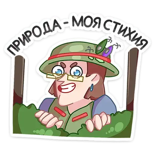 Sticker 🏕