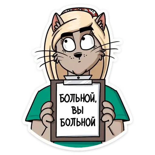 Sticker 👩‍⚕️