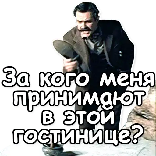 Шерлок Холмс preview