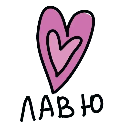 Sticker 💗