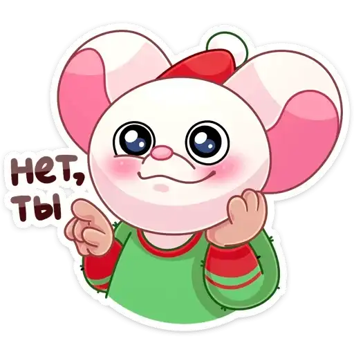 Sticker 🐭