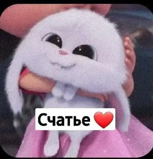 Sticker ❤️‍🔥