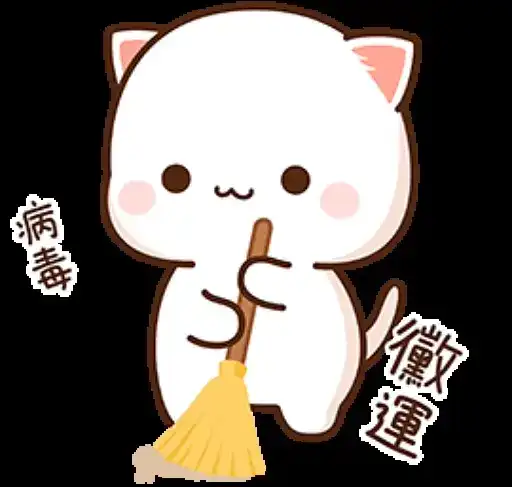 Sticker 🧹