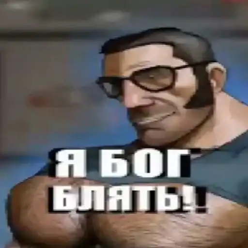 МГЕ БРАТКИ preview