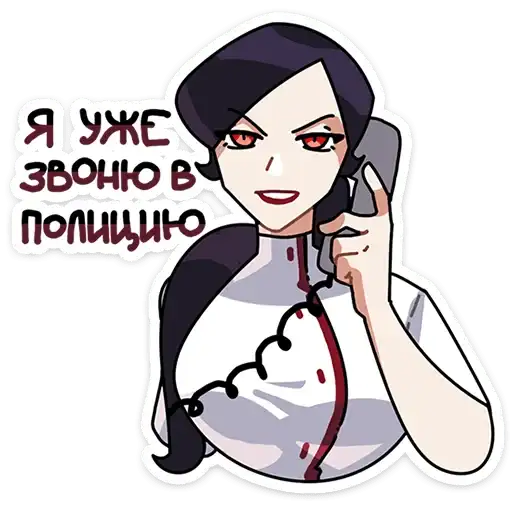 Sticker 📞