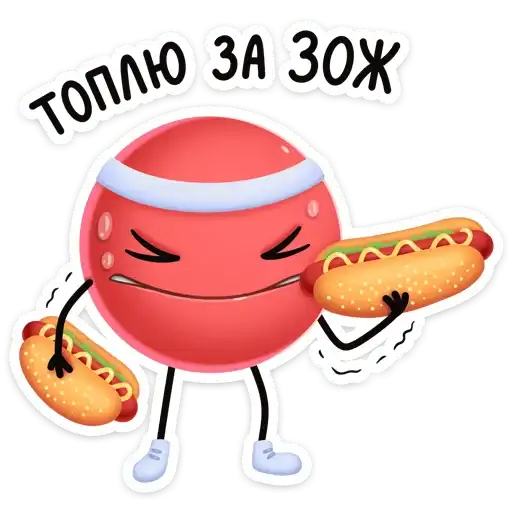 Sticker 🌭
