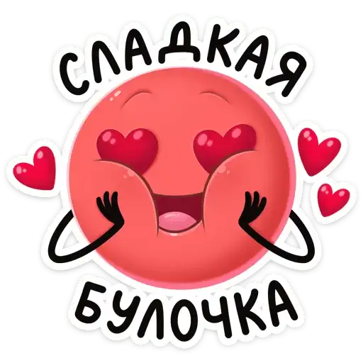 Sticker 😍