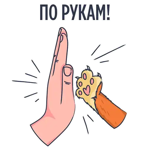 Sticker 🤝