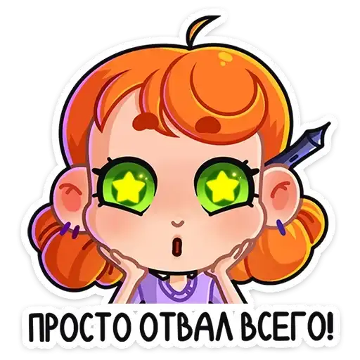 Sticker 🤩