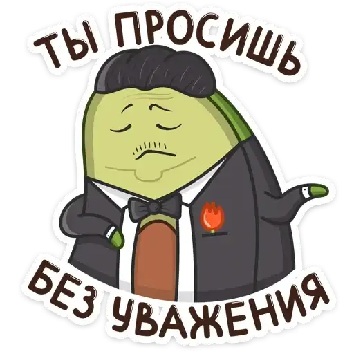 Sticker 🤨