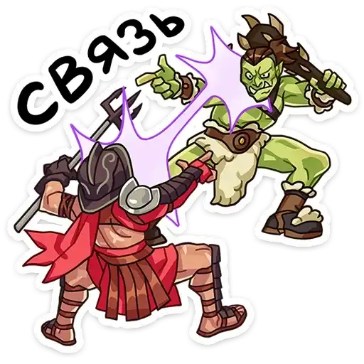 Sticker 👊