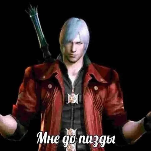 Sticker 🤷‍♂️