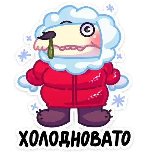 Sticker 🥶