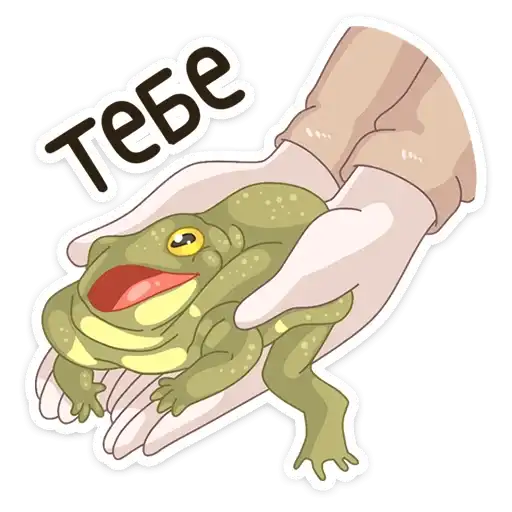 Sticker 🤲