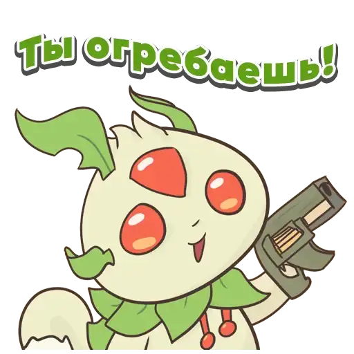 Sticker 🧙‍♀️