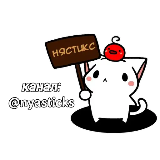 Sticker 🎭