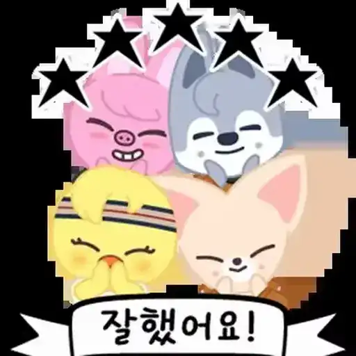 Sticker ⭐