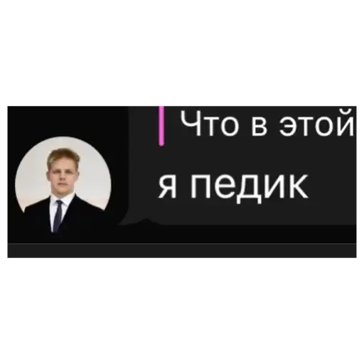 Sticker 🏳️‍🌈