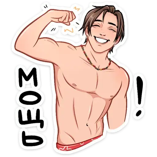 Sticker 💪