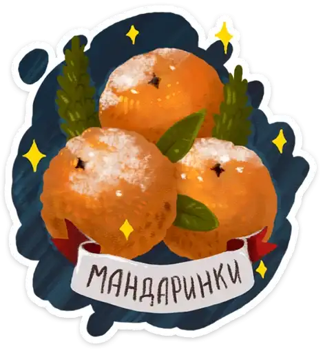 Sticker 🍊