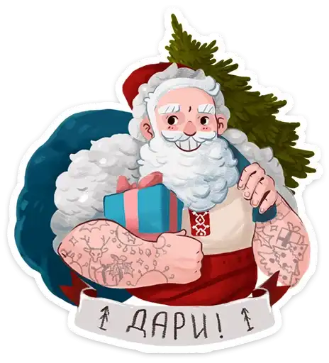 Sticker 🎁