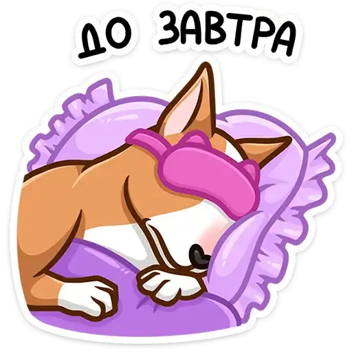 Sticker 😴