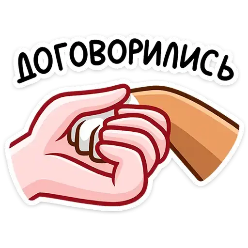 Sticker 🤝