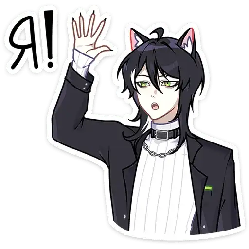 Sticker 🙋‍♂️