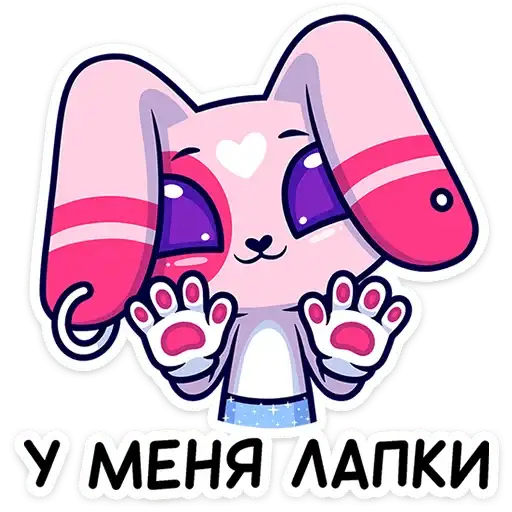 Sticker 🐰