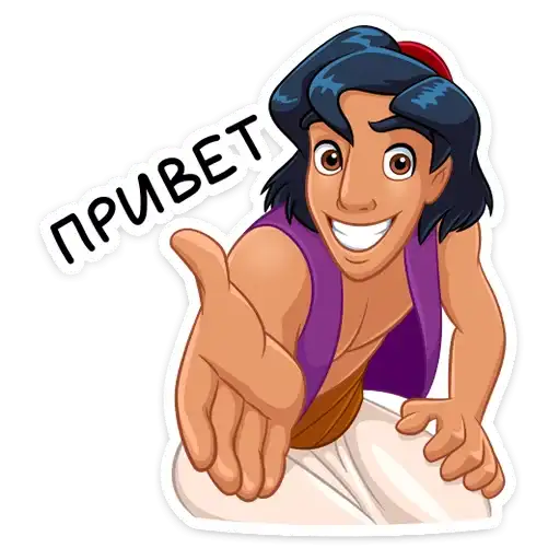 Аладдин preview