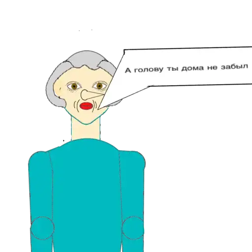 Географичка preview