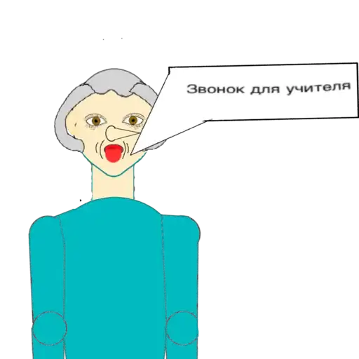 Географичка preview